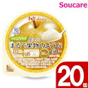 介護食 ハウス食品 やさしくラクケア まるで果物のようなゼリー なし(梨) 60g 20個 食事 食事サポート 手軽 栄養補助 介護食 デザート 区分3 舌でつぶせる