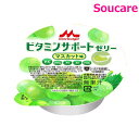 森永 クリニコ ビタミンサポートゼリー マスカット味 0652343 78g 単品販売 食事 食事サポート 介護 手軽 栄養補助 生活習慣 健康維持(4)