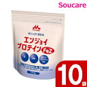 森永 クリニコ エンジョイプロテインFeZ 0652653 220g 10袋 食事 食事サポート 介護 手軽 栄養補助 生活習慣 健康維持(4)