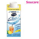 介護食 ネスレ日本 アイソカルクリア　レモンティー風味 200mL 単品販売 食事 食事サポート 介護 手軽 栄養補助 生活習慣 健康維持