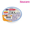 アイソカル 高カロリーのやわらかいごはん 白がゆ 100g 単品販売 ネスレ日本 主食 ごはん 介護食 栄養補助 栄養補給