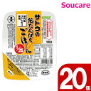 介護食 ハウス食品 やさしくラクケア サトウの低たんぱくごはん1/25 180g 20パック 主食 ごはん 介護食 栄養補助 栄養補給