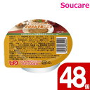 マルハチ村松 こだわりシェフのやわらかメニュー さばのみそ煮こごり 60g 48個セット 区分3 舌でつぶせる 食事 食事サポート 手軽 栄養補助 介護食 おか...
