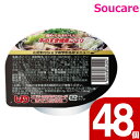 こだわりシェフのやわらかメニュー 牛のすき焼煮こごり 60g 48個セット マルハチ村松 区分3 舌でつぶせる 食事 食事サポート 手軽 栄養補助 介護食 おかず