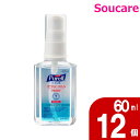 手指消毒用速乾性ジェル ピュレル IHS-N 60ml 12個 ゴージョージャパン