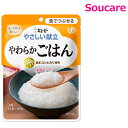 介護食 キューピー やさしい献立 や