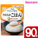 商　品　詳　細【商品の仕様】●原材料／米（国産）、粉末還元水あめ／酸味料●栄養成分／（1個当たり）エネルギー87kcal、たんぱく質1.1g、脂質0.2g、糖質20.0g、食物繊維0.3g、灰分0.0g、ナトリウム2mg、カリウム17mg、カルシウム5mg、リン12mg、鉄0.2mg、食塩相当量0.0g●賞味期限／製造後1年7ヶ月●ユニバーサルデザインフード〈区分3・舌でつぶせる〉●生産国／日本【商品の説明】・細かな具材を舌でつぶせるくらいにやわらかく調理し、とろみをつけて食べやすく仕上げています。・国産コシヒカリ使用。・お米の香りと甘みをいかした食べやすいやわらかごはんです。ぱさつきや粘りが出ないよう炊きあげました。【保存方法】直射日光を避け、常温で保存してください。【舌でつぶせる区分3】Y3-1やわらかおかず　かぼちゃの含め煮 Y3-2やわらかおかず　肉じゃが Y3-3やわらかおかず　大根の鶏そぼろあん Y3-8やわらかごはん Y3-10やわらかおじや　鶏とたまご Y3-39やわらかおかず　たらの彩りあんかけ Y3-40やわらかおかず　海老グラタン Y3-13やわらかおかず　うなたま Y3-14やわらかおかず　さつまいもと豆のきんとん Y3-31やわらかおじや　牛丼風 Y3-32やわらかおかず　かつ煮味 Y3-33やわらかおかず　豚汁【ケース販売】Y3-1やわらかおかず　かぼちゃの含め煮 Y3-2やわらかおかず　肉じゃが Y3-3やわらかおかず　大根の鶏そぼろあん Y3-8やわらかごはん Y3-10やわらかおじや　鶏とたまご Y3-39やわらかおかず　たらの彩りあんかけ Y3-40やわらかおかず　海老グラタン Y3-13やわらかおかず　うなたま Y3-14やわらかおかず　さつまいもと豆のきんとん Y3-31やわらかおじや　牛丼風 Y3-32やわらかおかず　かつ煮味 Y3-33やわらかおかず　豚汁【メーカー】キューピー【ご注意】初期不良以外の返品・交換は固くお断りしております。 サイズ・カラー選び等は慎重に行ってください。　