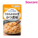 やさしい献立 やわらかおかず かつ煮味 80g Y3-32 単品販売 キューピー 区分3 舌でつぶせる 食事 食事サポート防災 常温 手軽 栄養補助 介護食 やわらか食 柔らかい