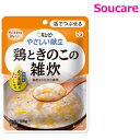 やさしい献立 鶏ときのこの雑炊 100g Y3-48 単品販売 キューピー 区分3 舌でつぶせる 食事 食事サポート防災 常温 手軽 栄養補助 介護食 やわらか食 柔らかい