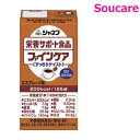 介護食 キューピー ジャネフ ファインケア すっきりテイスト エスプレッソ味 200kcal 125ml 単品 栄養補助 栄養補給 防災 備蓄 保存 常温