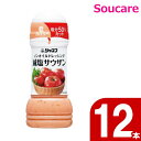 キューピー ジャネフ ノンオイルドレッシング 減塩サウザン 25140 200mL 12本 減塩 ノンオイル 食事 食事サポート 手軽 介護食 塩分50％カット 低カロリー