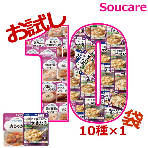 介護食 舌でつぶせる バランス献立 かぼちゃの鶏そぼろ煮 100g 188496 アサヒグループ食品 │ 介護食品 おかず ユニバーサルデザインフード UDF 区分3 舌でつぶせる 食事サポート 高齢者 介護用品