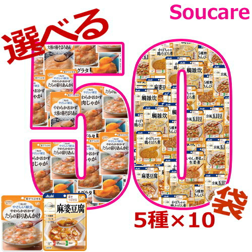 大和製罐 エバースマイル ムース食 和食10種セット【介護食品 区分3 おかず きざみ食 ミキサー食 レトルト】