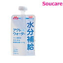 森永 クリニコ アクトウォーター 300g ライチ風味 ゼリータイプ 単品販売 熱中症対策 脱水予防 水分補給 ミネラル 塩分補給 クエン酸