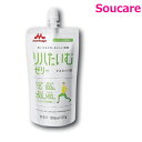 介護食 森永 クリニコ リハたいむゼリー マスカット味 120g 単品販売 ゼリー飲料 BCAA リハビリ後の栄養補給 手軽 栄養補助 栄養補給 嚥下補助 手軽 嚥下障害 摂食障害