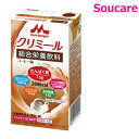森永 クリニコ エンジョイクリミール コーヒー味 125mL 200kcal 単品販売 低栄養が気になる方へ 少量ハイカロリー飲料 栄養補助 栄養補給 嚥下補助...