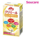 介護食 森永 クリニコ エンジョイクリミール コーンスープ味 125mL 200kcal 単品販売 低栄養が気になる 少量ハイカロリー飲料 栄養補助 栄養補給 嚥下補助 手軽 嚥下障害 摂食障害