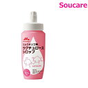森永 クリニコ ミルクオリゴ糖ラクチュロースシロップ 0651806 500g 1本 食事 食事サポート 介護 手軽 栄養補助 生活習慣 健康維持 体内環境を整える