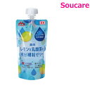 介護食 森永 クリニコ レモンと乳酸菌の水分補給ゼリー 130g 単品販売 熱中症対策 脱水予防 水分補給 ミネラル 塩分補給 クエン酸 シールド乳酸菌