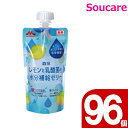 介護食 森永 クリニコ レモンと乳酸菌の水分補給ゼリー 130g 96個セット 熱中症対策 脱水予防 水分補給 ミネラル 塩分補給 クエン酸 シールド乳酸菌