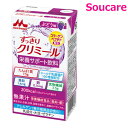 介護食 森永 クリニコ エンジョイクリミール ぶどう味 125mL 200kcal 単品販売 低栄養が気になる 少量ハイカロリー飲料 栄養補助 栄養補給 嚥下補助 手軽 嚥下障害 摂食障害