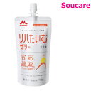 介護食 森永 クリニコ リハたいむゼリー 甘夏味 120g 単品販売 ゼリー飲料 BCAA リハビリ後の栄養補給 手軽 栄養補助 栄養補給 嚥下補助 手軽 嚥下障害 摂食障害