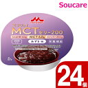 エンジョイMCTゼリー200 あずき味 72g 24個セット 森永 クリニコ 食事 食事サポート 手軽 介護食 MCT