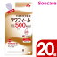 介護食 森永 クリニコ ラクフィール500 500kcal 333g 20袋セット 食事 食事サポート 半固形状流動食 3種類の食物繊維 乳酸菌配合 カルニチン 介護 手軽 栄養補助 生活習慣 健康維持