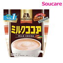 ミルクココア 240g 単品販売 森永製菓