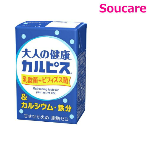 介護食 エルビー 大人の健康カルピス 乳酸菌+ビフィズス菌 カルシウム・鉄分 125mL 単品販売 栄養補助 ..