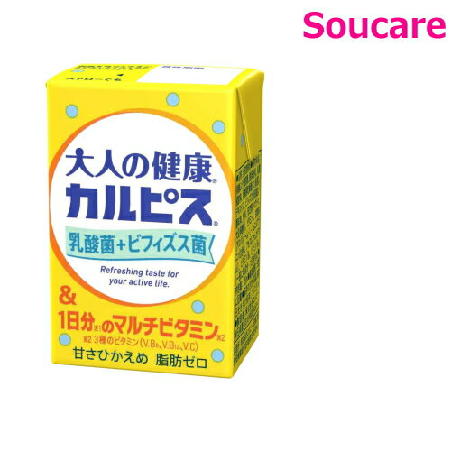 介護食 エルビー 大人の健康カルピス 乳酸菌+ビフィズス菌 1日分のマルチビタミン125mL 単品販売 栄養..