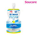 介護食 味の素 経口補水ゼリー アクアソリタゼリー130g ゆず風味 単品販売 熱中症対策 ドリンク 脱水予防 水分補給 ミネラル 塩分補給