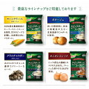 味の素 クノール クイックサーブスープ コーンクリーム 460g（約4L分） 単品販売 便利 簡単 手軽 大量調理 施設 給食 食堂 業務用 介護食 3