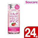 商　品　詳　細【商品の仕様】●原材料／大豆粉（国内製造）、水あめ、砂糖、果糖ぶどう糖液糖、りんご濃縮果汁、植物油脂、いちご濃縮果汁、食塩、ビタミンK2含有食用油脂／乳酸Ca、炭酸Ca、乳化剤、ベニコウジ色素、安定剤（増粘多糖類）、香料、メタリン酸Na、酸化防止剤（ビタミンE、ヤマモモ抽出物）、ビタミンD●栄養成分／（1パック（200mL）当たり）エネルギー108kcal、たんぱく質3.5g、脂質3.1g、炭水化物17.0g、糖質16.0g、食物繊維1.0g、食塩相当量0.30g、カリウム196mg、カルシウム230mg、ビタミンD3.0&mu;g●アレルギー／大豆●栄養機能食品／ビタミンD●賞味期限／製造後180日●生産国／日本【商品の説明】・「まるごと大豆飲料」にカルシウムをプラスし、ミルキーな味わいに仕上げました。・乳成分不使用です。・栄養機能食品（ビタミンD）。ビタミンDは、腸管でのカルシウムの吸収を促進し、骨の形成を助ける栄養素です。※濃度の高い大豆飲料です。他の大豆食品でアレルギー症状が出ない方でも、まれに発症例がありますので、初めての飲用の場合は少量からの試飲をおすすめします。特に、花粉症やアレルギー体質の方はご注意ください。※内容成分が沈殿しやすいので、開封前によく振ってからお飲みください。※開封後はすみやかにお召し上がりください。※凍らせないでください。内容物が凝固し、容器が破損する恐れがあります。※温めるときは、別容器に移してください。※1日200mLを目安にお召し上がりください。※本品は、多量摂取により疾病が治癒したり、より健康が増進するものではありません。1日の摂取目安量を守ってください。※本品は、特定保健用食品と異なり、消費者庁長官による個別審査を受けたものではありません。【メーカー】大塚食品【ご注意】初期不良以外の返品・交換は固くお断りしております。 サイズ・カラー選び等は慎重に行ってください。 リニューアルにともない、パッケージ・内容等予告なく変更する場合がございます。　 ●関連商品 126円2,987円11,445円23,717円138円 3,303円11,830円138円3,303円11,691円