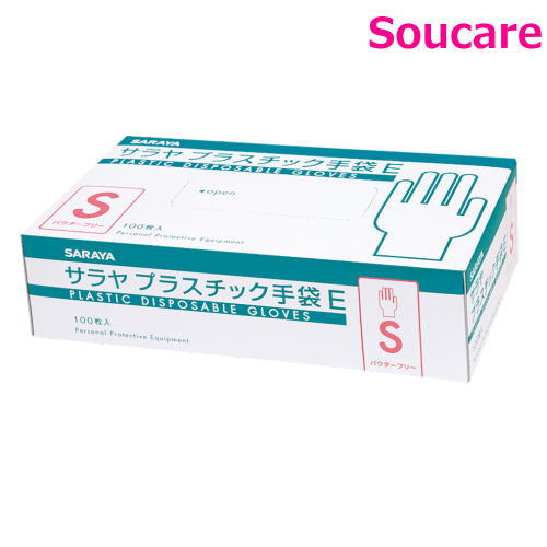 サラヤ プラスチック手袋E パウダーフリー Sサイズ 100枚入 粉なし 手袋 使い捨て 介護用品 病院施設 一般手袋 ディスポ プラスチック手袋 衛生管理 衛生材料 災害 通販