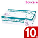 サラヤ プラスチック手袋E パウダーフリー XLサイズ 100枚入×10箱入 粉なし 手袋 使い捨て 介護用品 病院施設 一般手袋 ディスポ プラスチック手袋 衛生管理 衛生材料 災害 通販