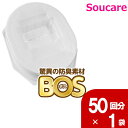 ラップポン用フィルムカセット フィルムカセットBOSタイプ C0F1CB50J 50回分 単品販売 日本セイフティー 介護 感染対策 ポータブルトイレ トイレ処...