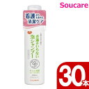 ハビナース お湯のいらない泡シャンプー 1018699 200ml 30本 ピジョンタヒラ 【402566】 緊急 防災 災害 非常用 断水 衛生 安心 登山 アウトドア キャンプ