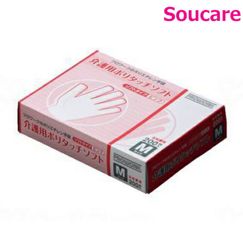 介護用ポリタッチソフト Mサイズ 200枚入×1箱 中部物産貿易 使い捨て ポリエチレン 介護用品 病院施設 一般手袋 衛生管理 衛生材料 災害 通販