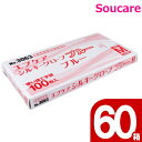 エブノ エブケアシルキーグローブ ブルー Mサイズ 100枚入り×60箱 手袋 使い捨て 介護用品 病院施設 一般手袋 ディスポ ポリエチレン手袋 衛生管理 衛生材料 災害 通販(3)