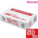 サンコー 防災用トイレ袋 50回分 R-48 ぼうさい 防災用品トイレ凝固剤 Toilet coagulant 非常用 緊急用トイレ 仮設携帯トイレ 簡易トイレ 非常用トイレ 凝固剤 防災トイレ