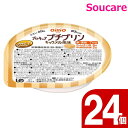 日清オイリオグループ プロキュアプチプリン キャラメル風味 40g 24個 たんぱく質 MCT 中鎖脂肪酸 鉄 亜鉛 防災 備蓄 常温 保存 栄養補助 栄養補給(4)