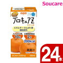 日清オイリオグループ プロキュアZみかん味125mL 24本 たんぱく質 MCT 鉄 亜鉛 ビタミンC エネルギー アミノ酸BCAA 防災 備蓄 常温 保存 栄...