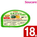 エネプリン かぼちゃ味 40g 18個セット 日清オイリオグループ 食事 食事サポート 少量 手軽 介護食 MCT たんぱく質0