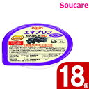 エネプリン ぶどう味 40g 18個セット 日清オイリオグループ 食事 食事サポート 少量 手軽 介護食 MCT たんぱく質0