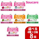 日清オイリオグループ ミニタス ゼリー 手軽に足す栄養素 選べるセット 1個25g 9個入り 4種×各2箱 合計8箱 防災 備蓄 常温 保存 手軽 エネルギー 栄養補助 栄養補給 舌でつぶせる(区分3)介護施設 訪問看護 デイサービス サ高住 特養(4)