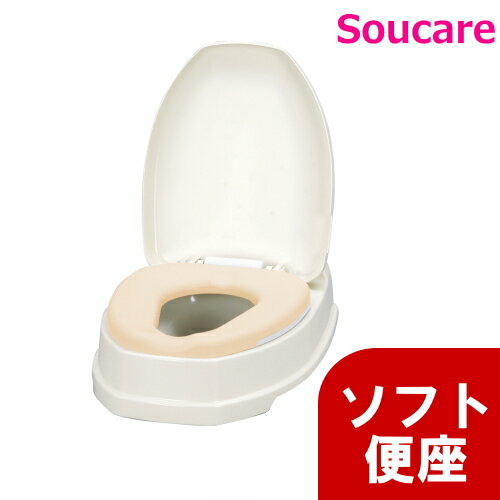 安寿 簡易設置型洋式トイレ サニタリエースOD両用式 ソフト便座 543-323 アイボリー アロン化成 トイレ 和式 座る便座 洋式便座 便器 低い ひざの負担 立ちあがり しゃがみこみを楽に