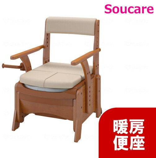 安寿 家具調トイレ セレクトR コンパクト 暖房便座 533-882 アロン化成 介護用品 木製ポータブルトイレ 家具調