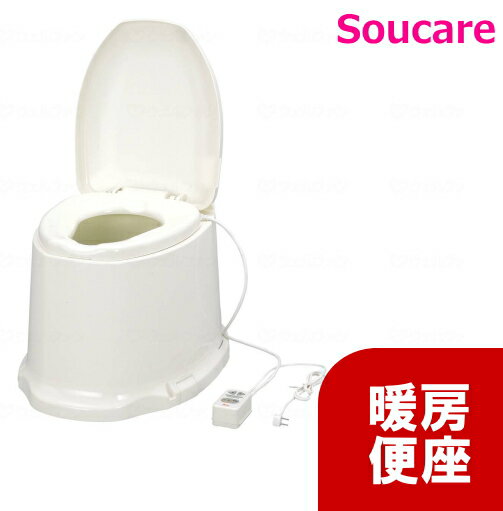 安寿 簡易設置型洋式トイレ サニタリエースSD据置式 暖房便座 アロン化成 トイレ 和式 座る便座 洋式便座 便器 低い ひざの負担 立ちあがり しゃがみこみを楽に