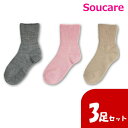 幸和製作所 テイコブ じんわりあったかくつ下 滑り止め付き 婦人用 UK03N グレー ピンク ベージュ 3色セット 保温力 くつ下 汗をすばやく放出 すべり止...